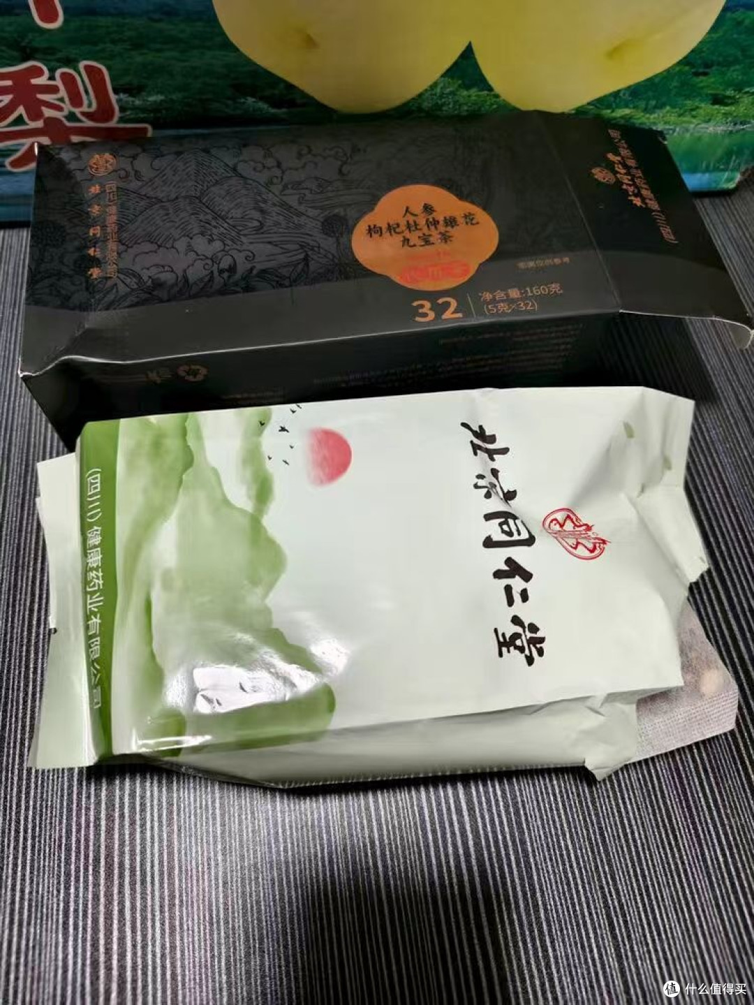 便携九宝茶：打工人的健康守护
