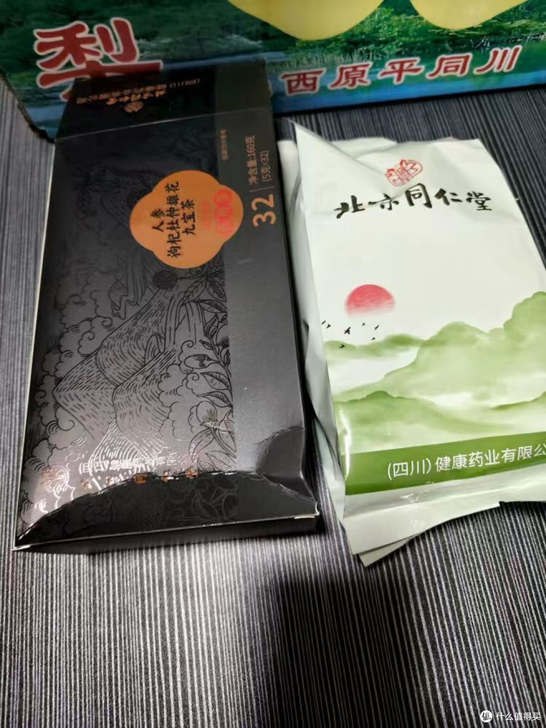 便携九宝茶:打工人的健康守护