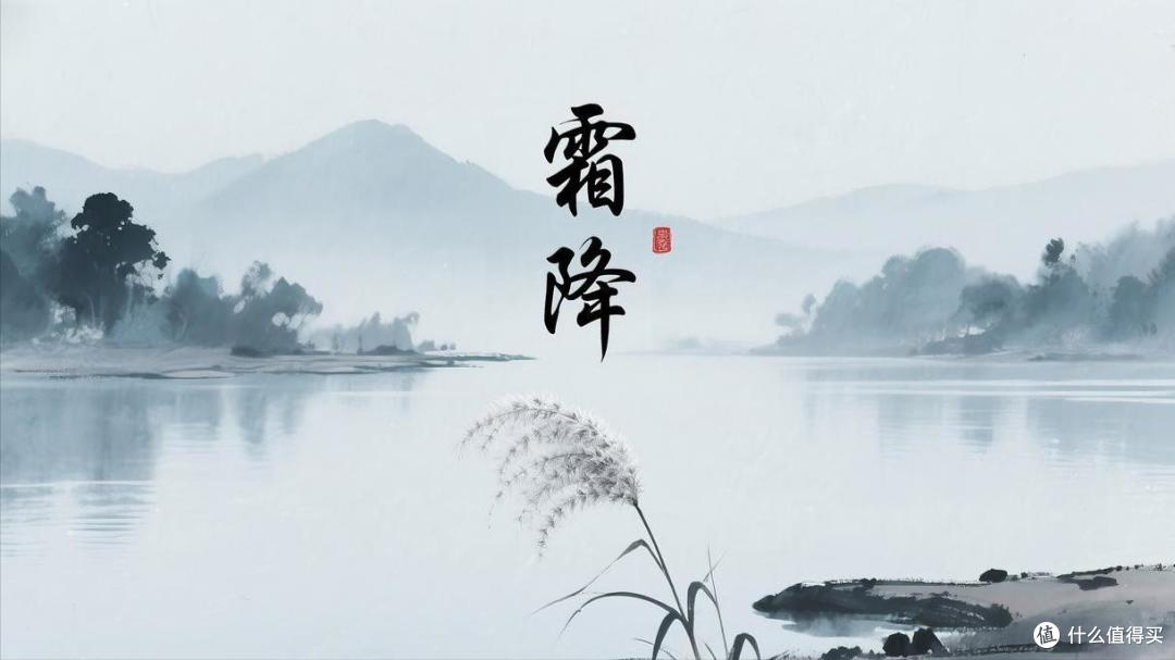 “补冬不如补霜降”,霜降这5大习俗,要牢记