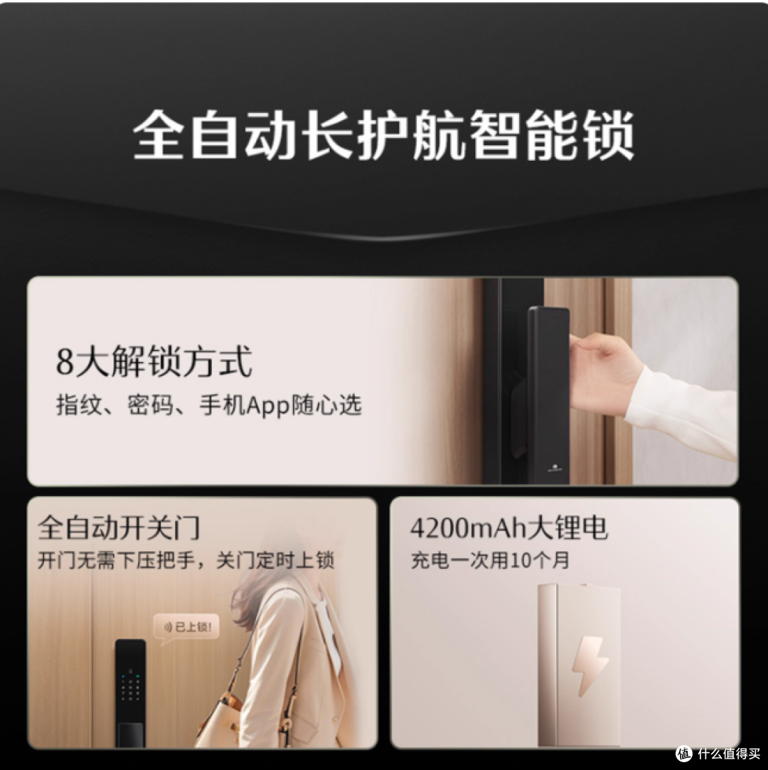 告别钥匙烦恼 —— 德施曼 Q2P 智能门锁深度解析