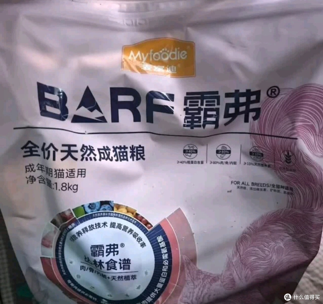 双十一养猫好物!麦富迪猫粮,我家猫咪的“干饭新欢”