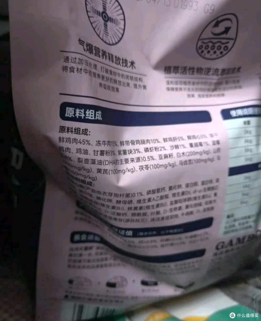 双十一养猫好物!麦富迪猫粮,我家猫咪的“干饭新欢”