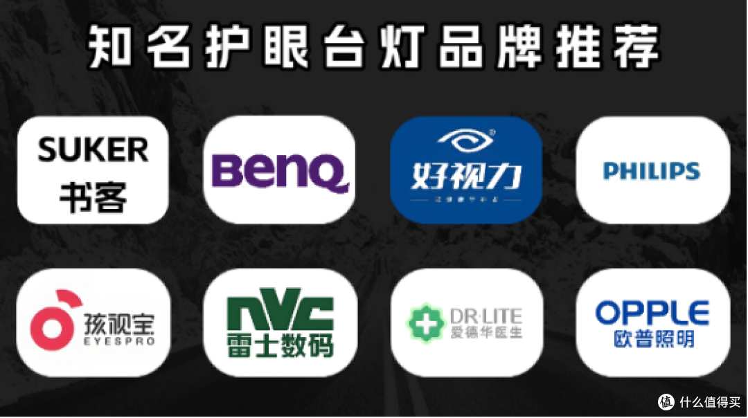 踩坑多次后终于明白!2025护眼灯选购避坑指南
