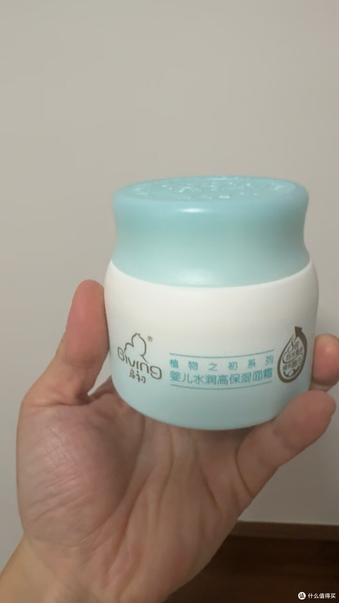 启初婴儿面霜:带娃出行护肤优选