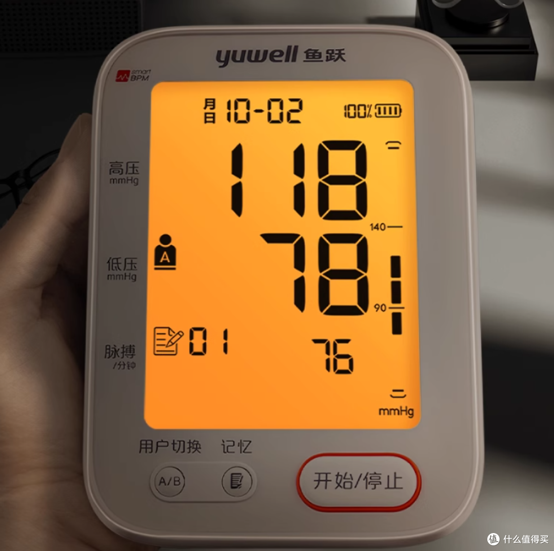 总对身体状况后知后觉?是时候在家建个健康情报站了!附选