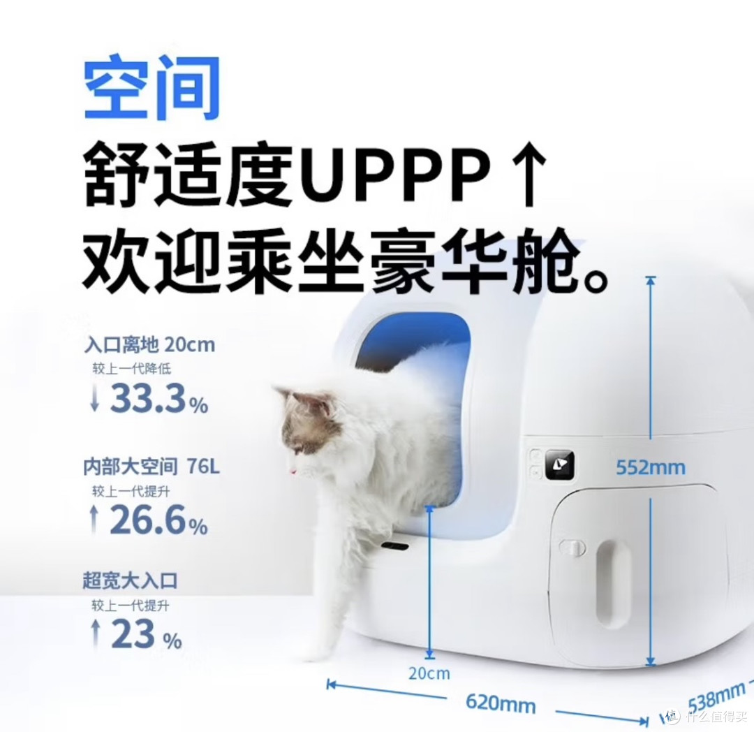小佩MAX2智能猫砂盆  解放双手