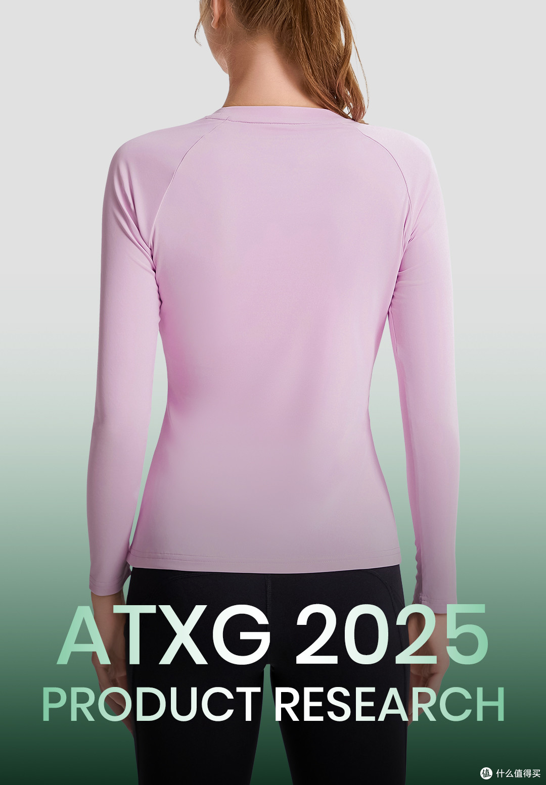 爱登狮ATXG|畅享自由运动的快乐