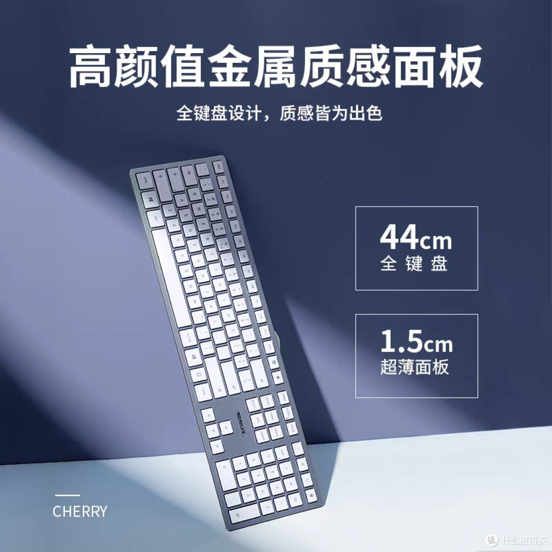 CHERRY樱桃KC6000键盘:双十一省钱攻略