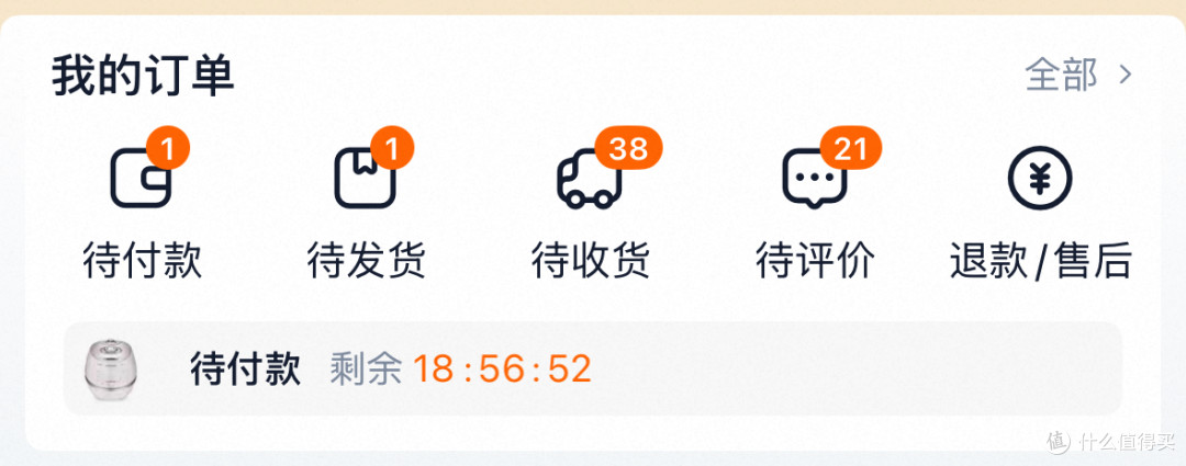 1折充会员!双11百度、夸克网盘/QQ音乐/爱奇艺超值充值指南