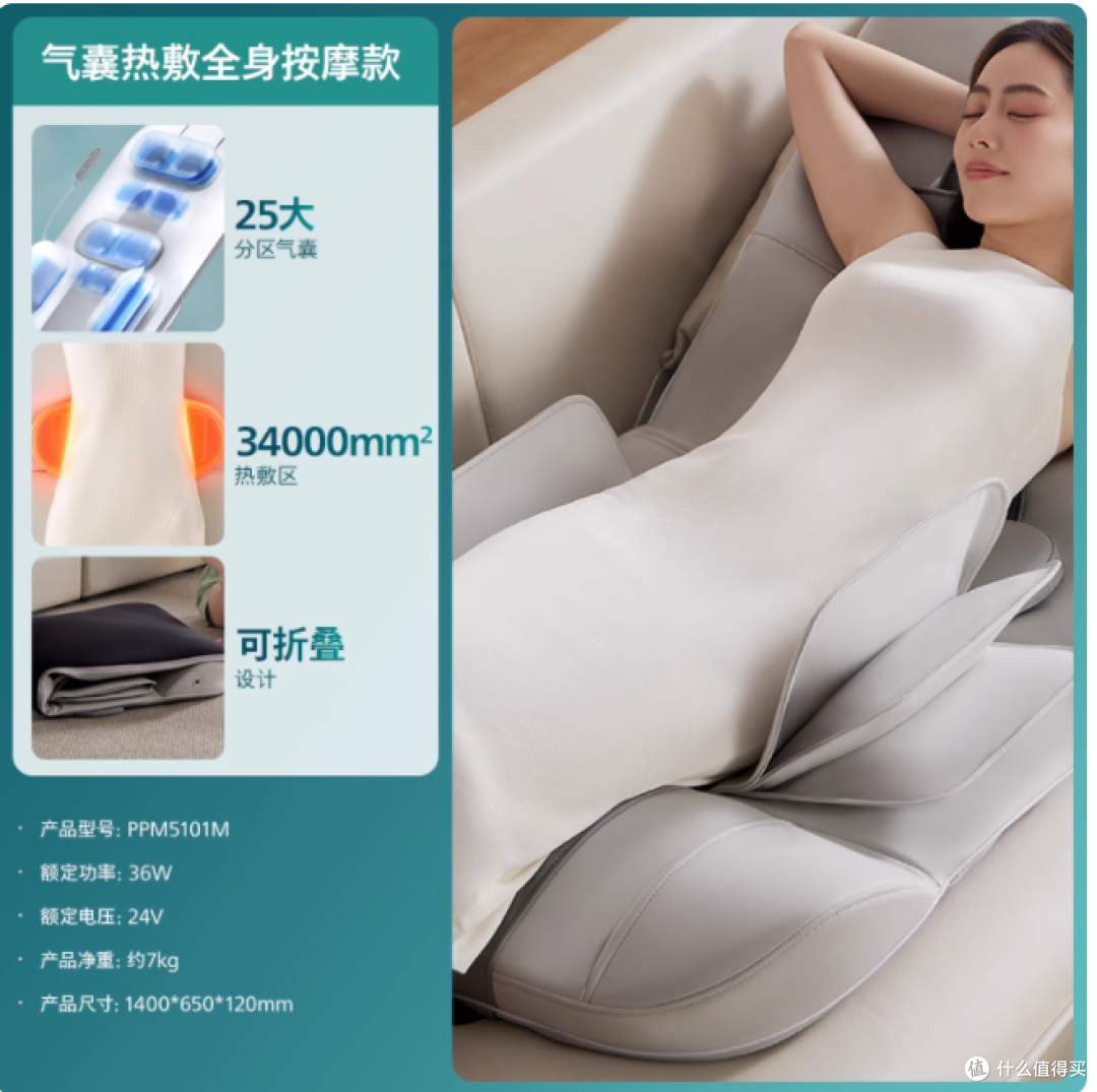 谁懂啊!这张垫子把「移动按摩院」搬回了家✨