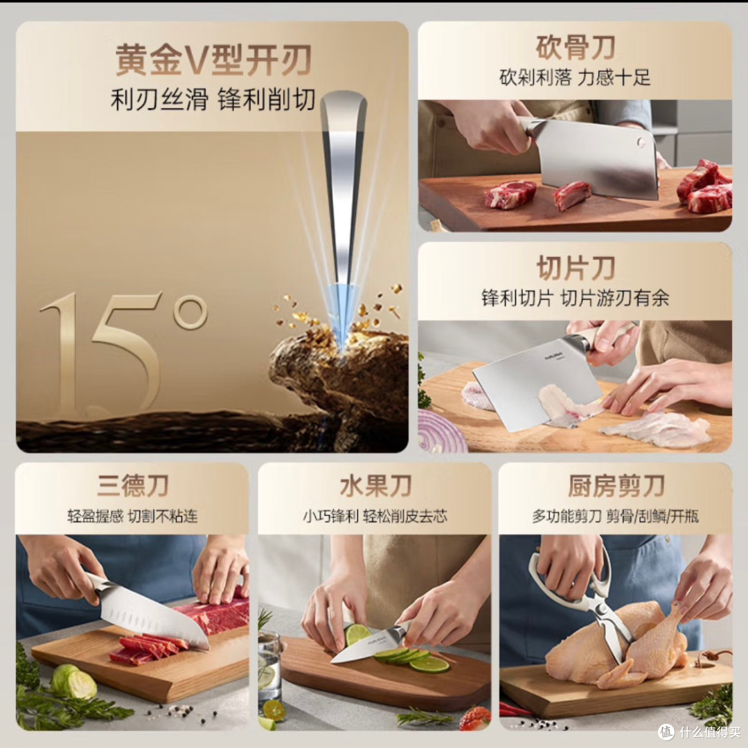 摩飞刀具消毒机刀具砧板套装 一站式解决厨房痛点
