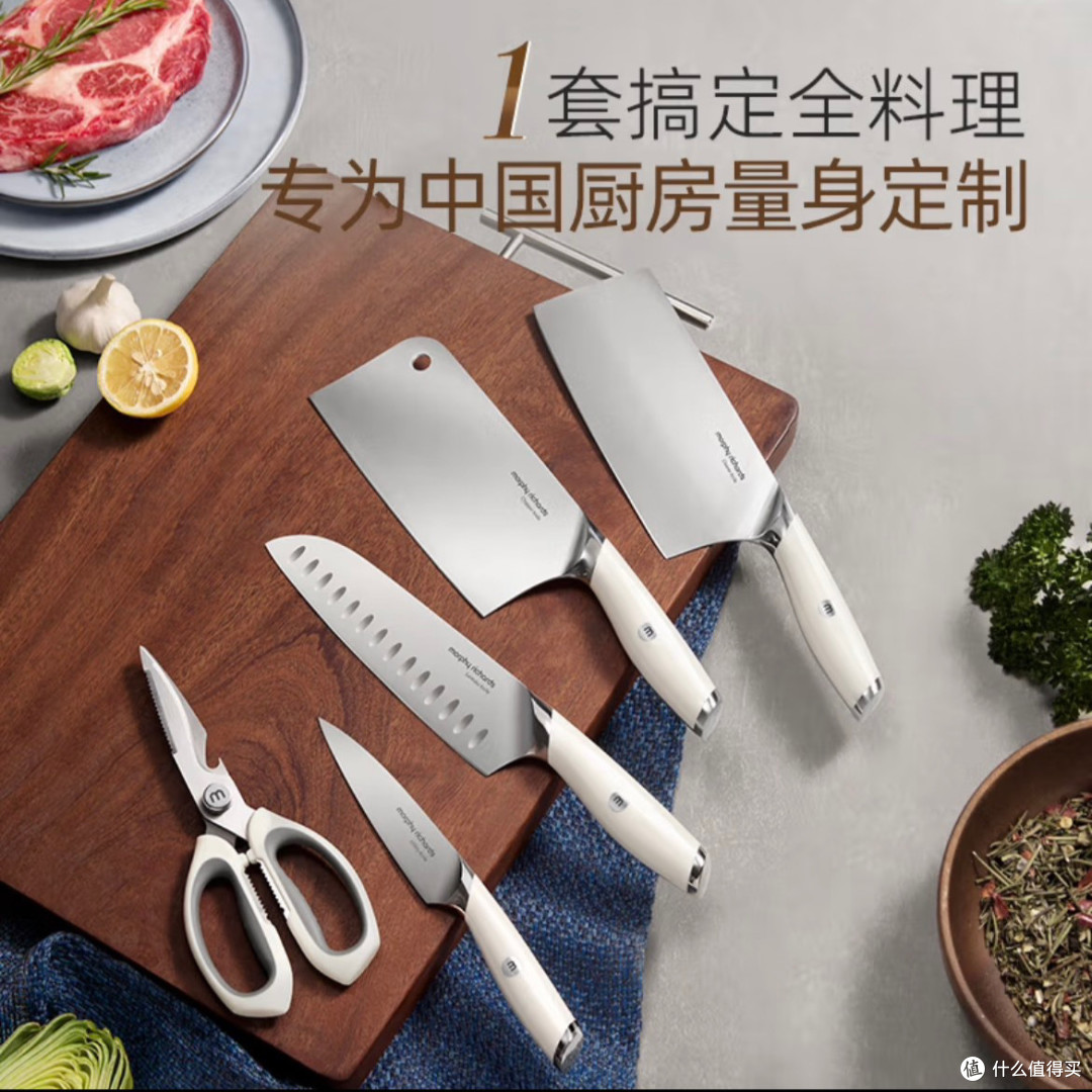 摩飞刀具消毒机刀具砧板套装 一站式解决厨房痛点