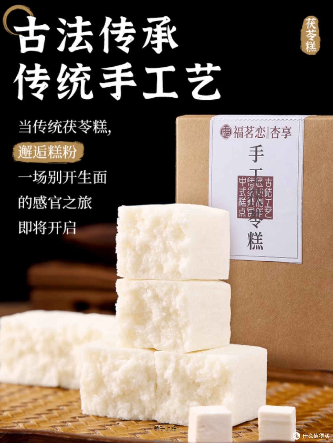 古方流转,非遗手艺藏匠心