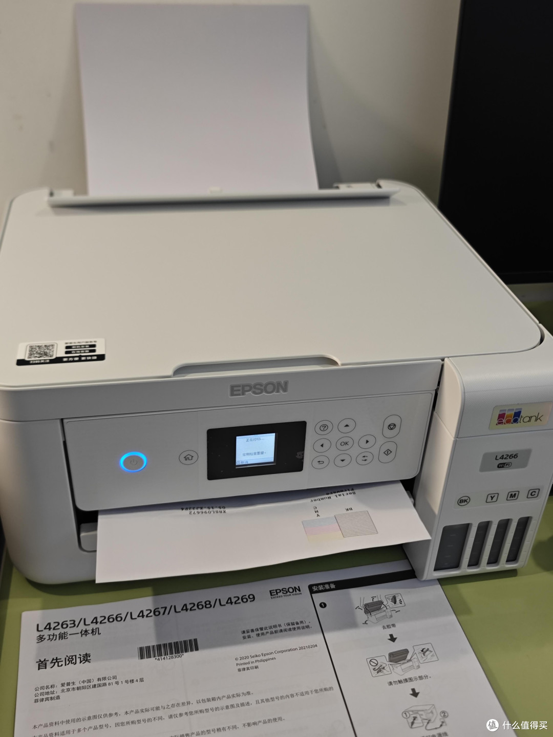 这年头家里没个打印机🖨️真的是寸步难行