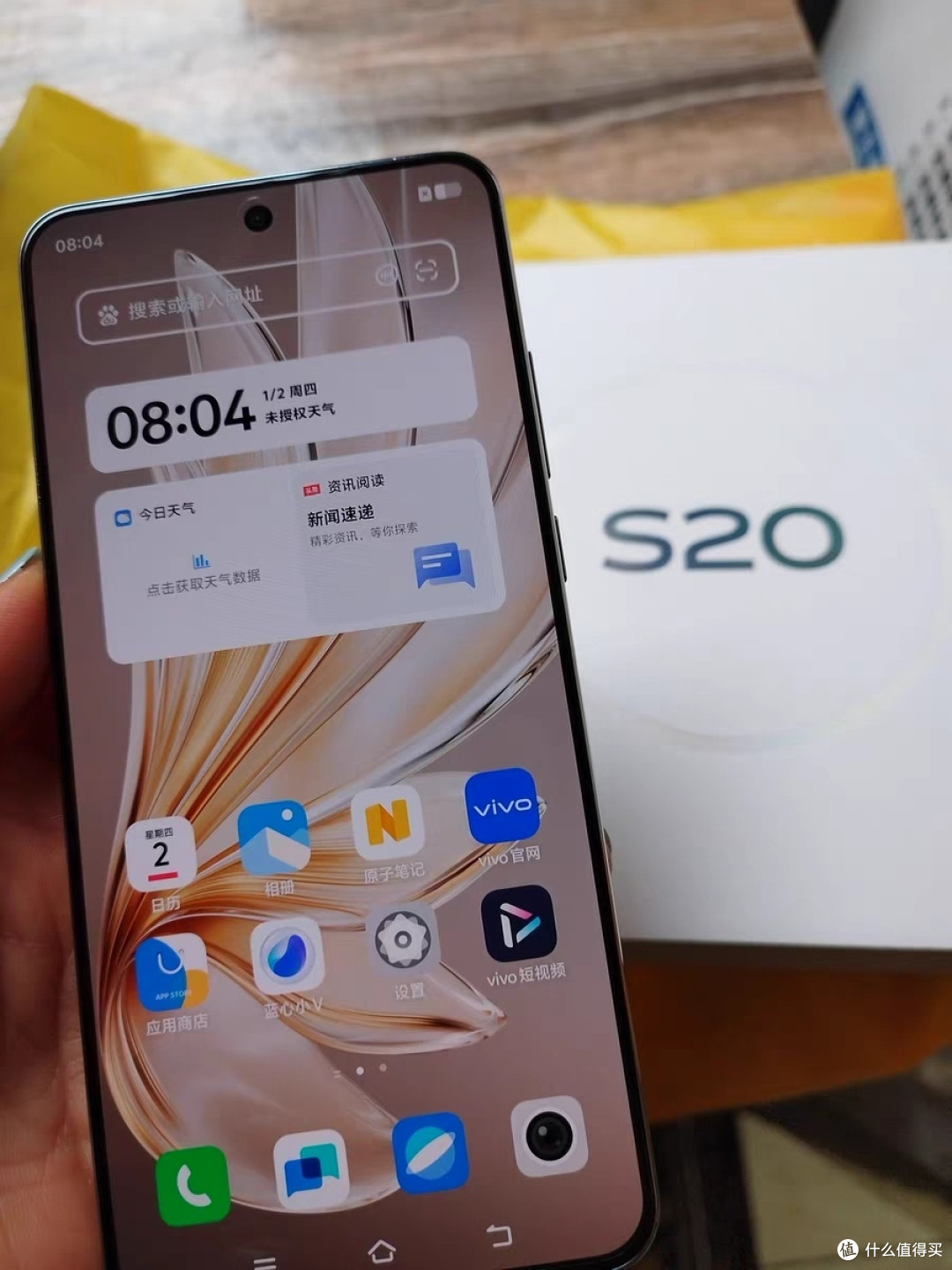 vivo S20轻薄长续航5G手机双十一种草