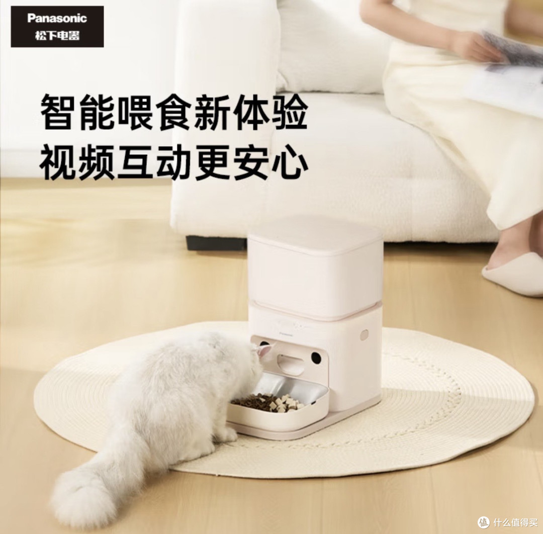 松下AI智能喂食器 解决投喂焦虑