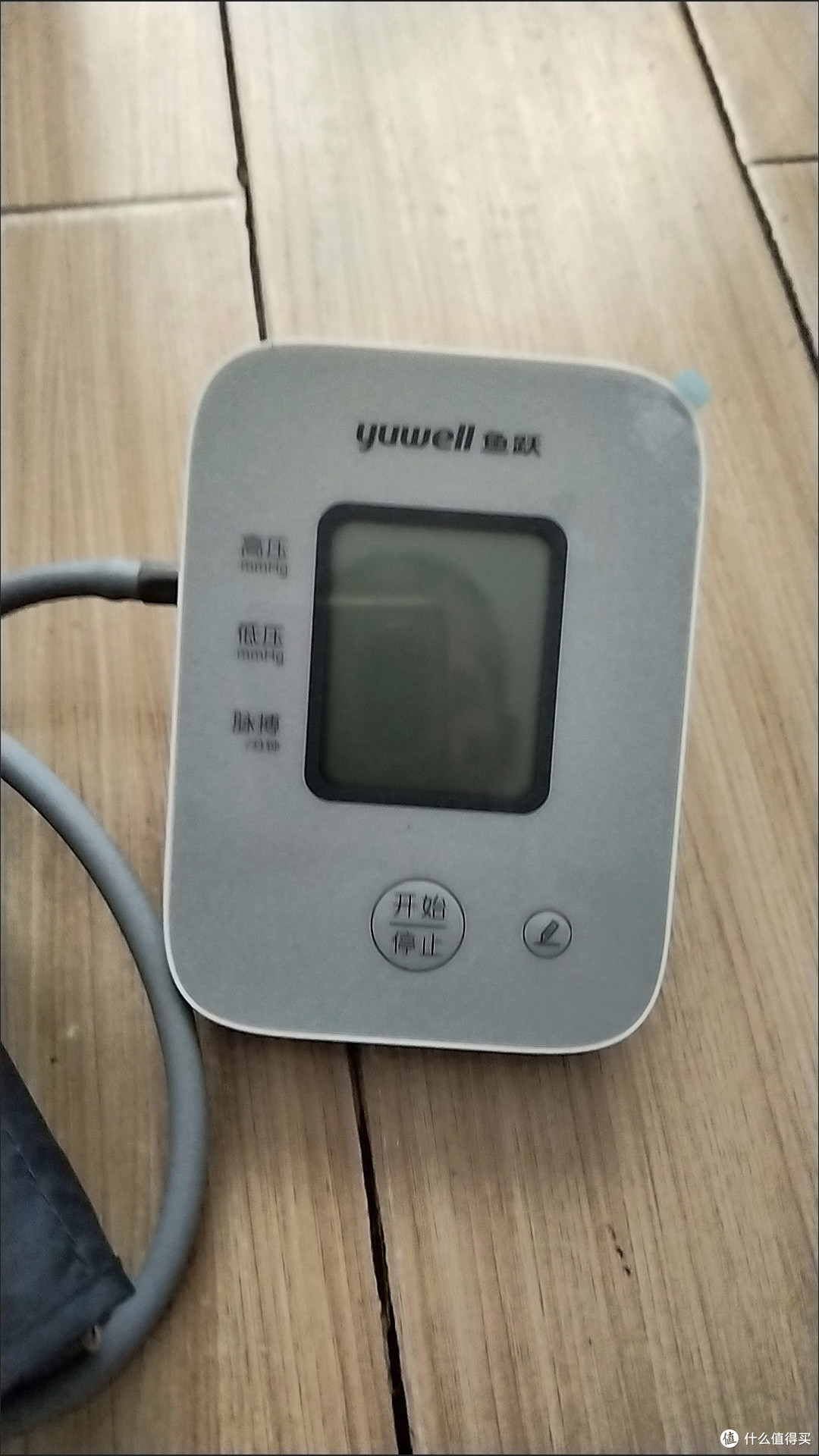 守护家人健康:鱼跃610D臂式血压计的实用体验