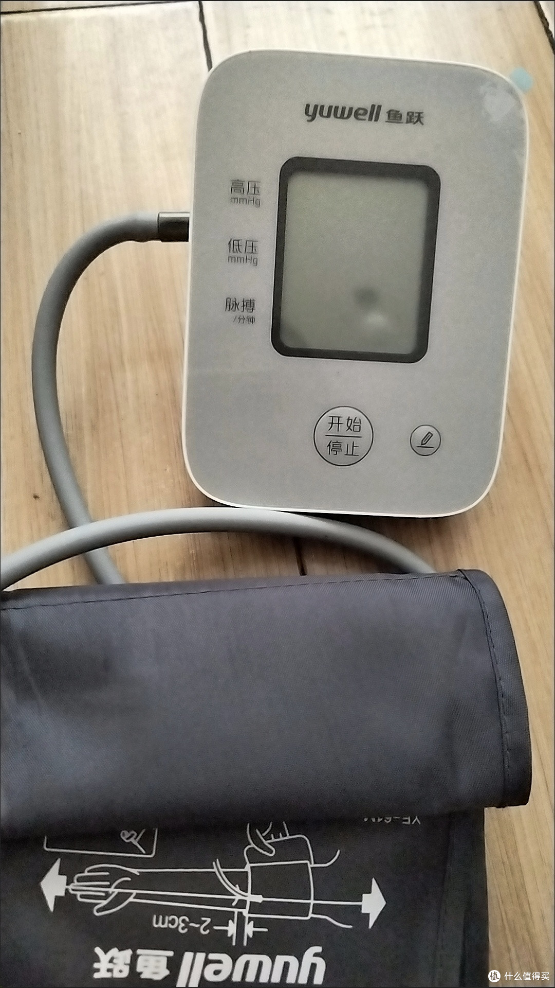 守护家人健康:鱼跃610D臂式血压计的实用体验