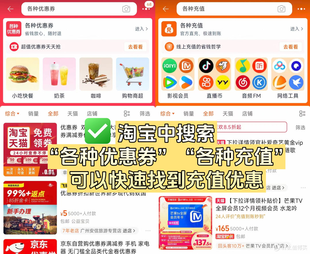 双11美食/影视/电影/超市/游戏充值优惠大盘点,收藏这篇就够了!