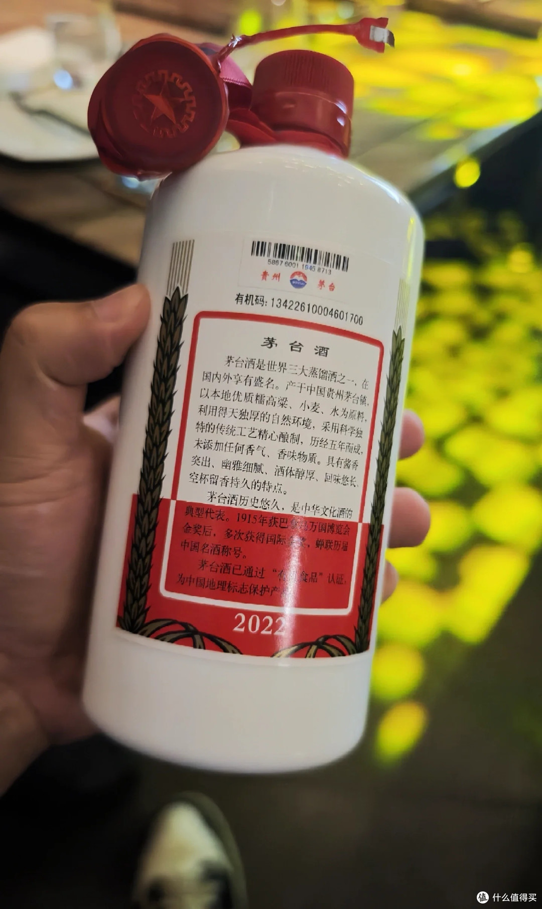 茅台跌破1700元，囤酒划算吗？