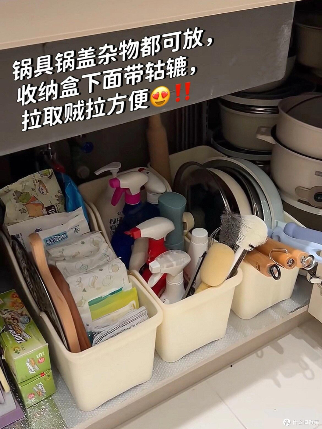 带滑轮收纳盒,轻松搞定橱柜“乱糟糟”,小户型也能秒变整齐