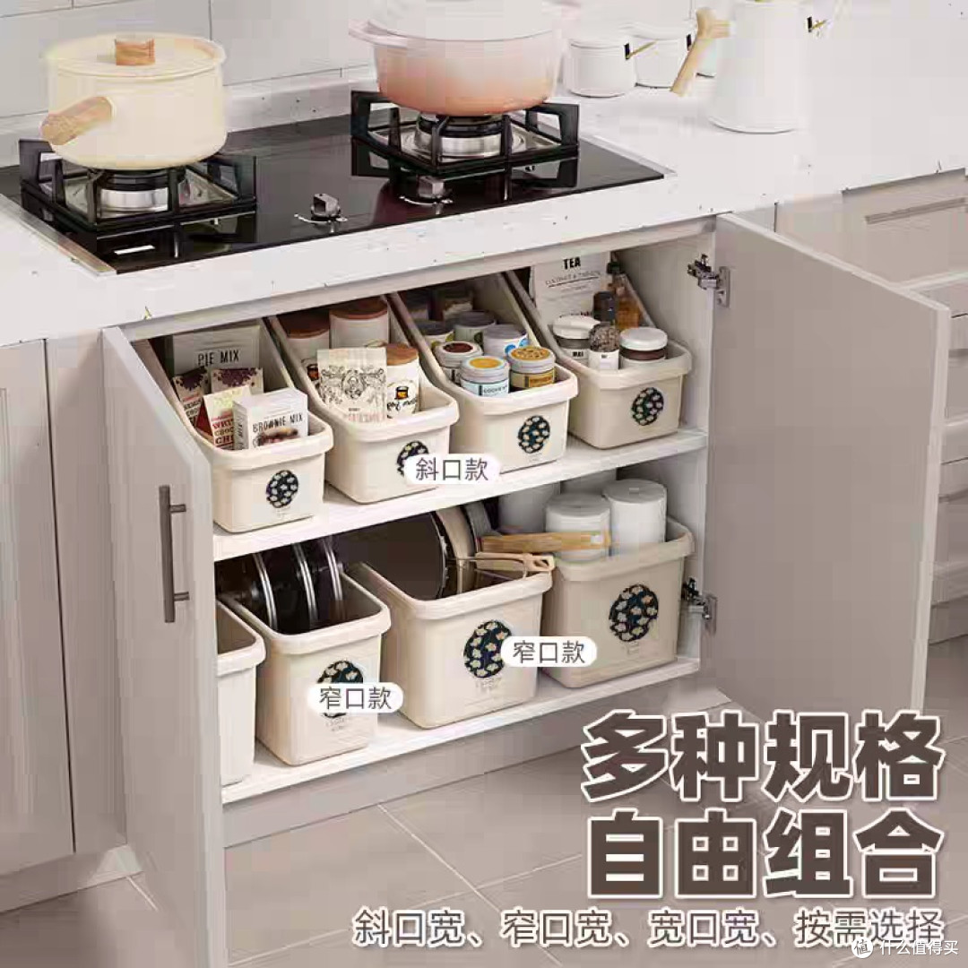 带滑轮收纳盒,轻松搞定橱柜“乱糟糟”,小户型也能秒变整齐