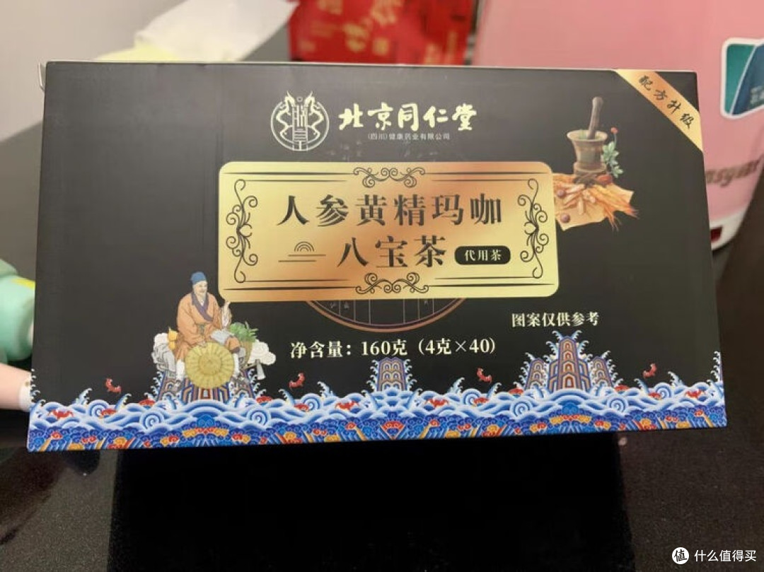 同仁堂人参黄精玛咖八宝茶解析