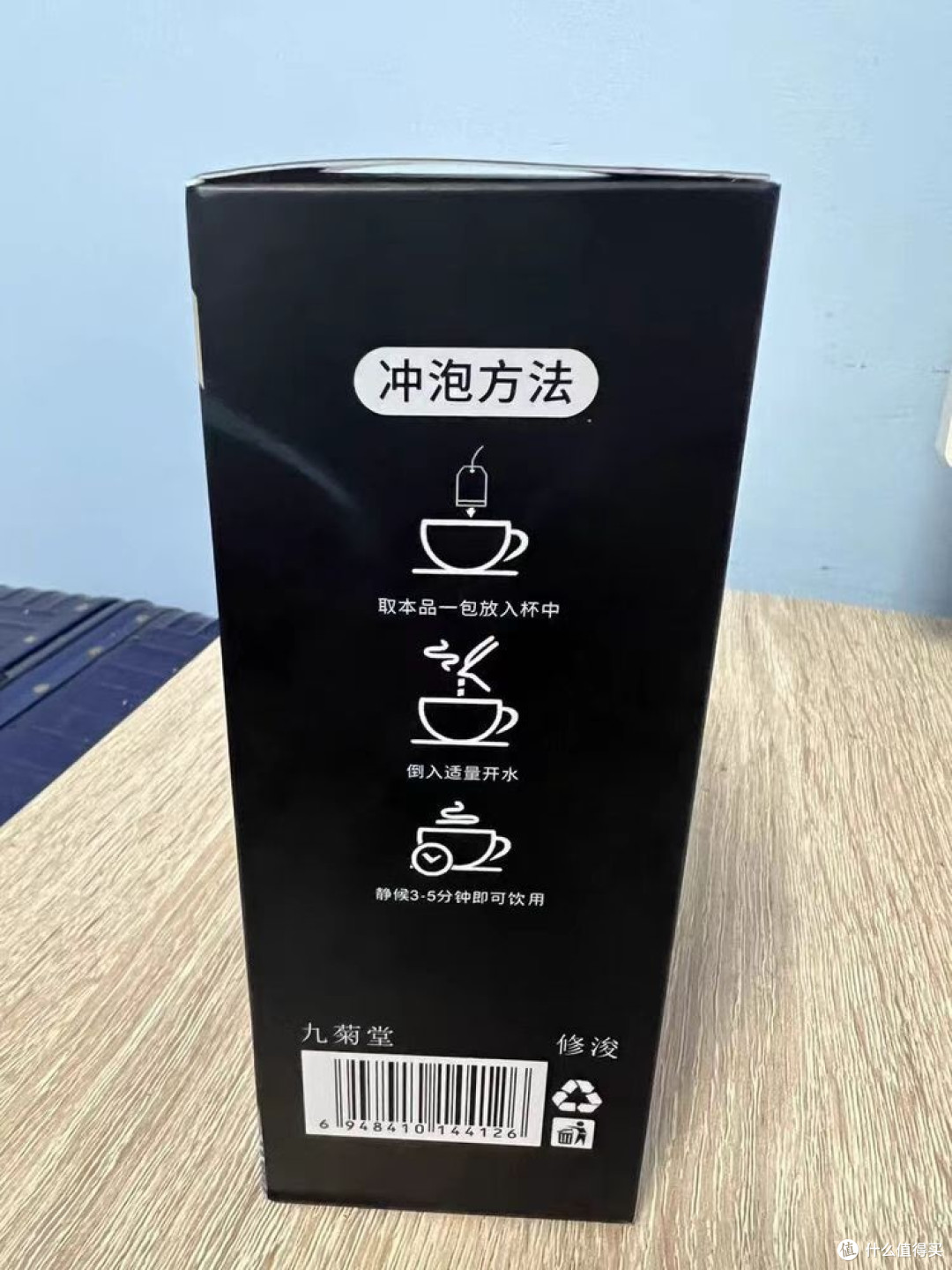 同仁堂人参黄精玛咖八宝茶解析