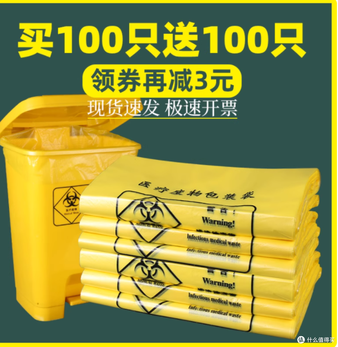 基层诊所必看!医疗废物处理的 “隐形漏洞” 可能就藏在垃圾袋里