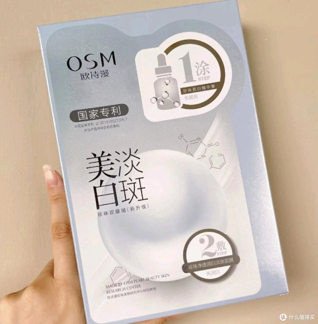 护肤新宠:那些小众却惊艳的面膜品牌