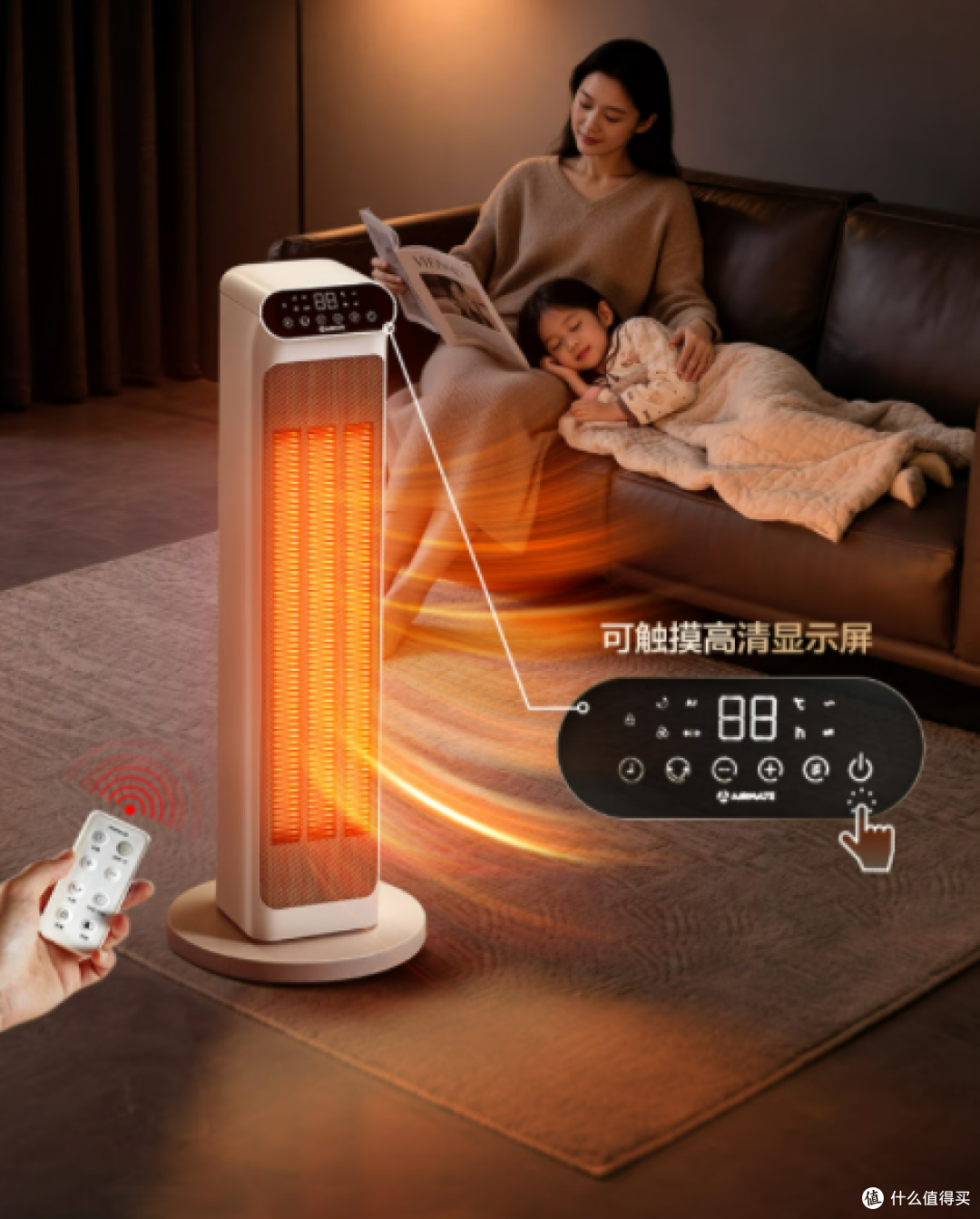 家用暖风机哪个什么牌子好用?精选十款家用暖风机品牌