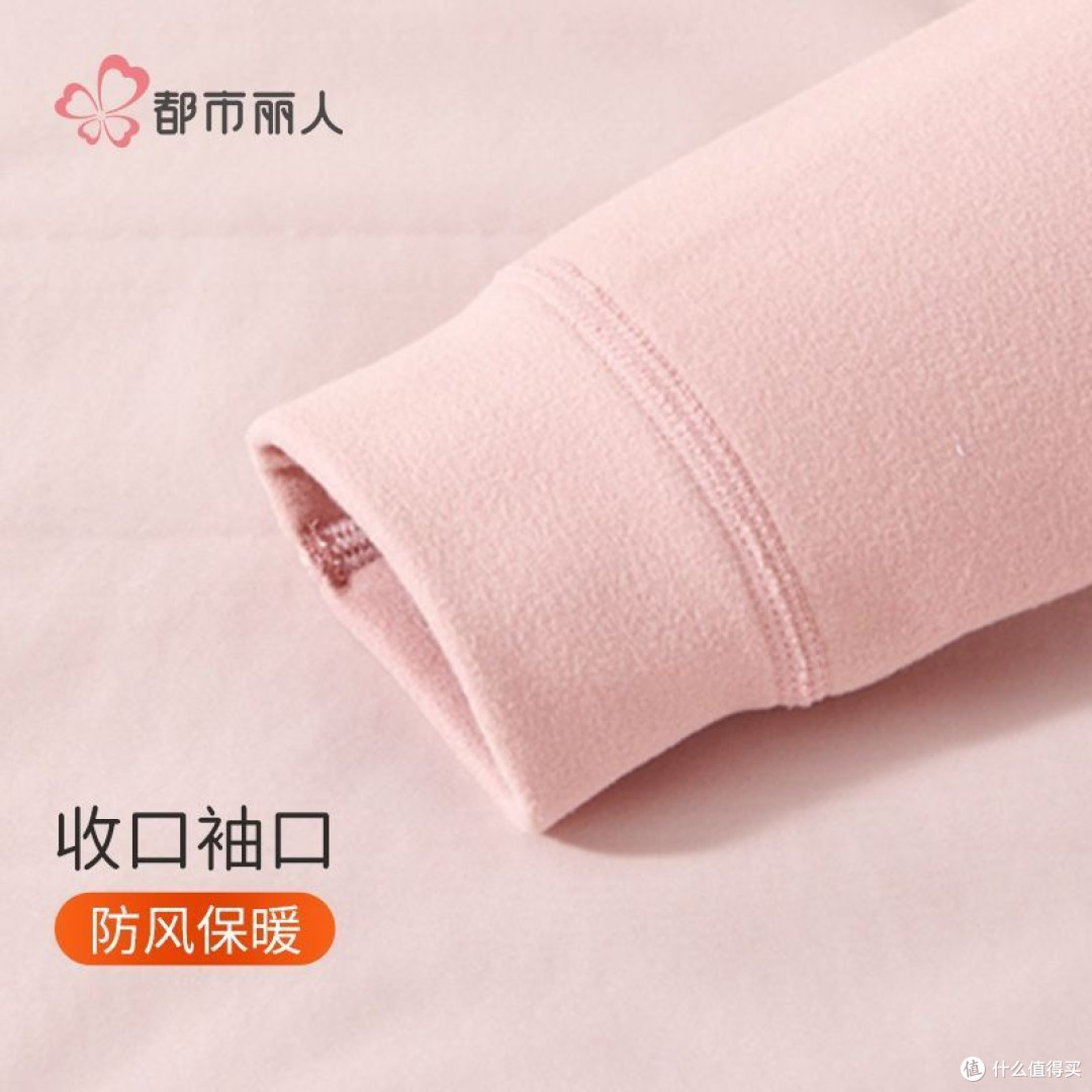 百元内校服内搭神器!都市丽人女童保暖内衣太香了