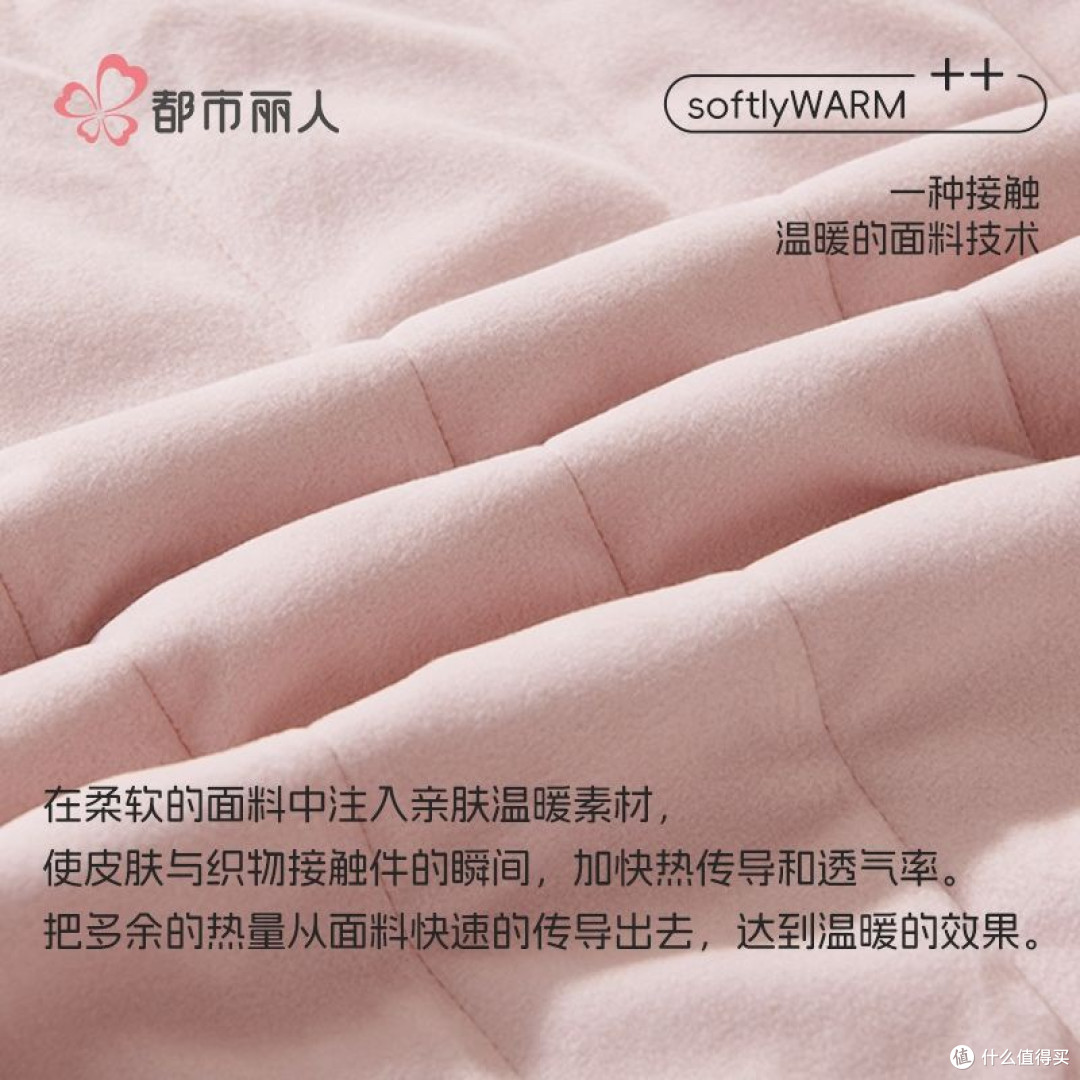 百元内校服内搭神器!都市丽人女童保暖内衣太香了