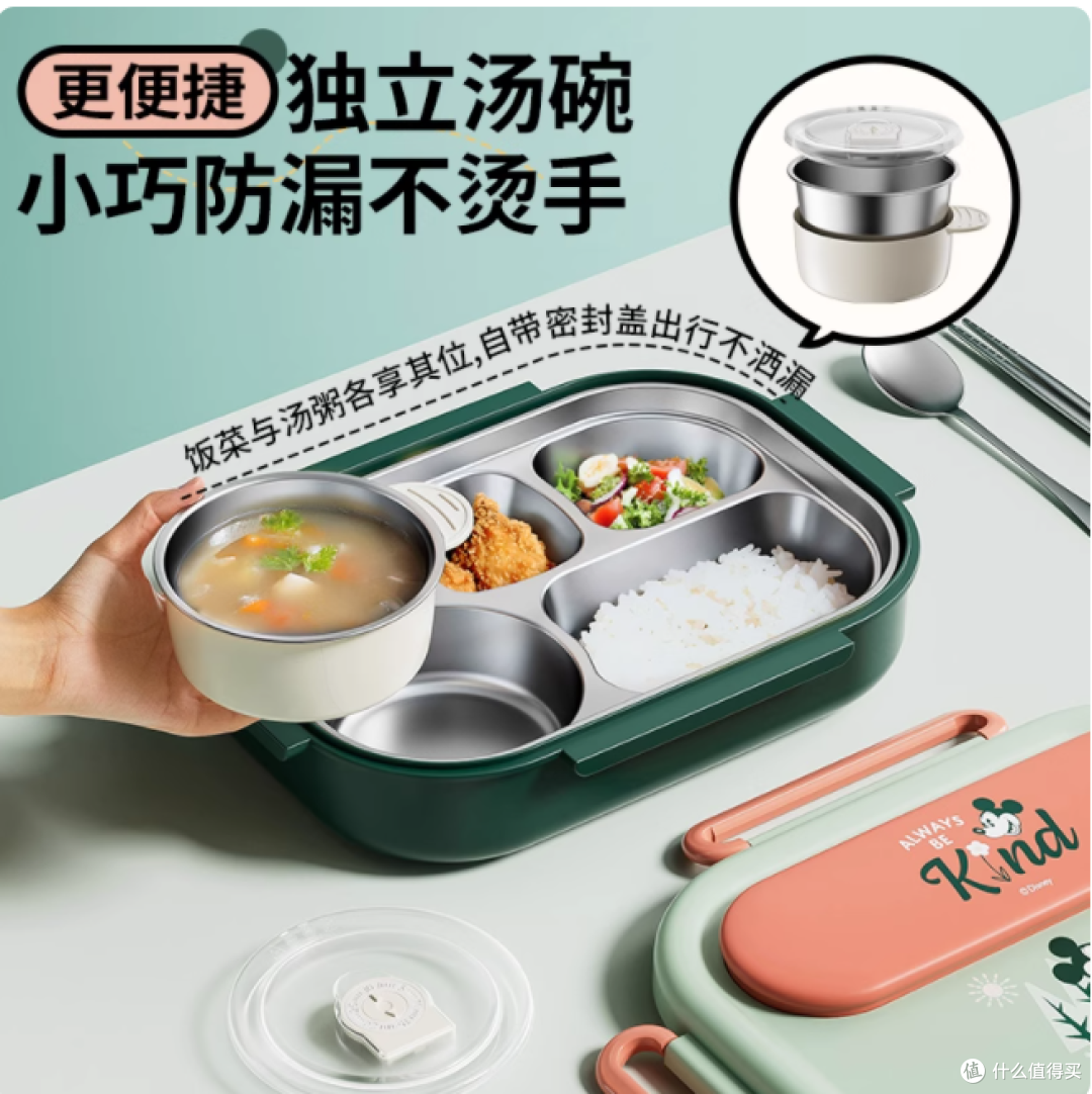 谁懂啊!一年级娃的饭盒终于选对了😭
