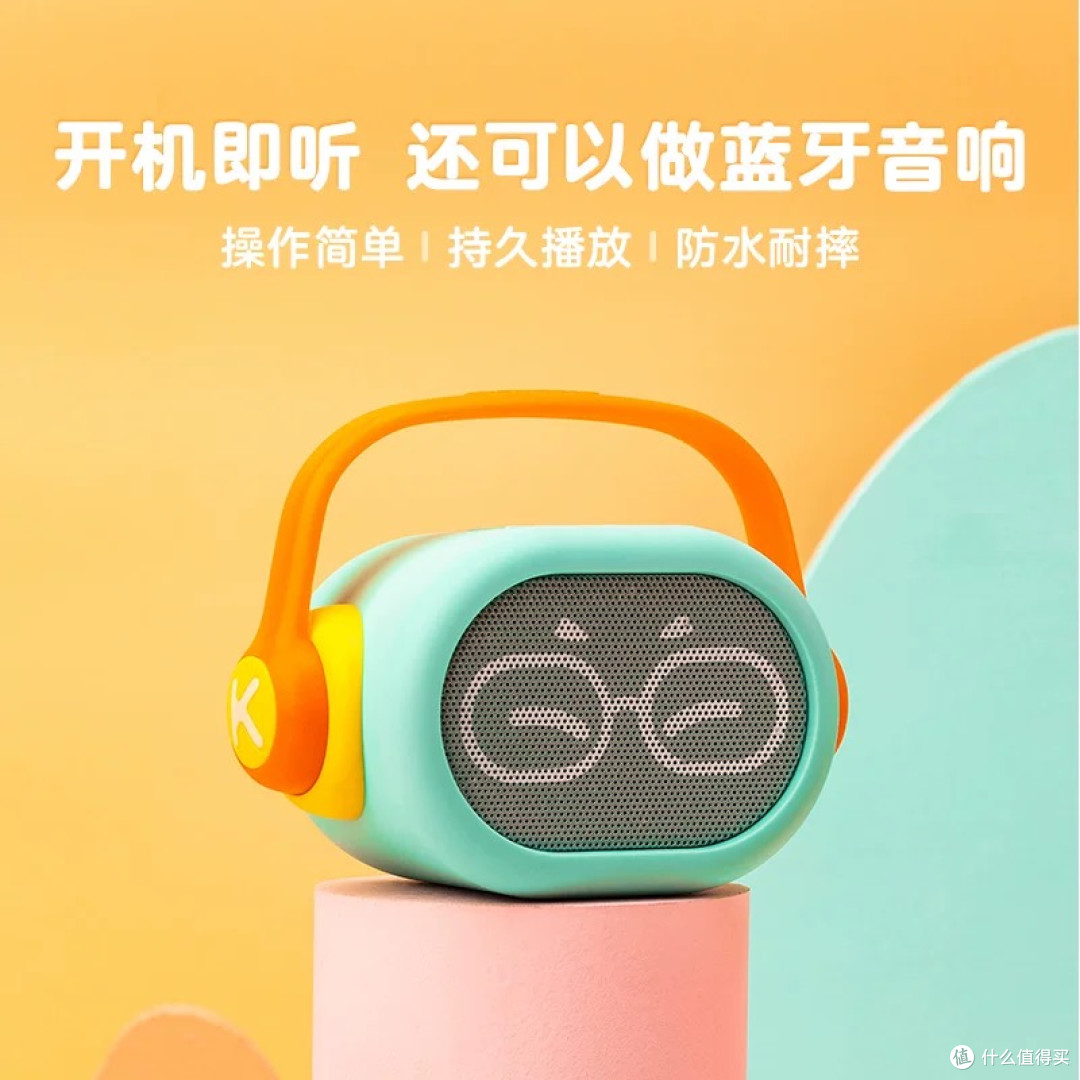 凯叔讲故事早教机:用声音给孩子种下一颗“智慧的种子”