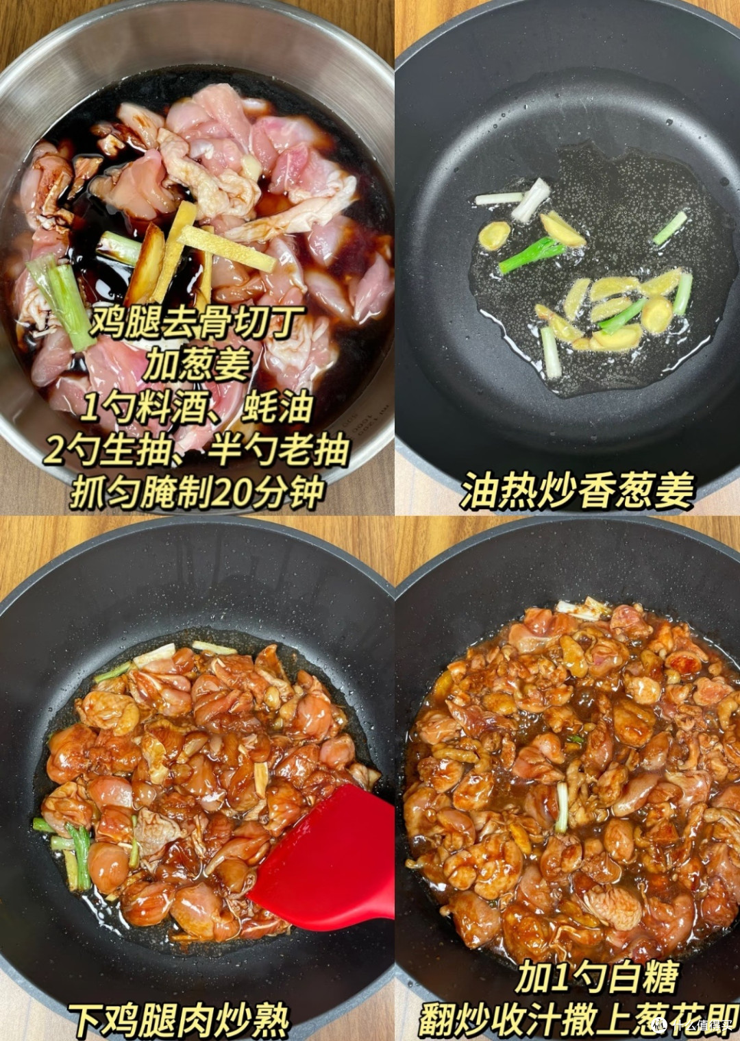 零失败葱油焖鸡,鲜到骨子里的家常味