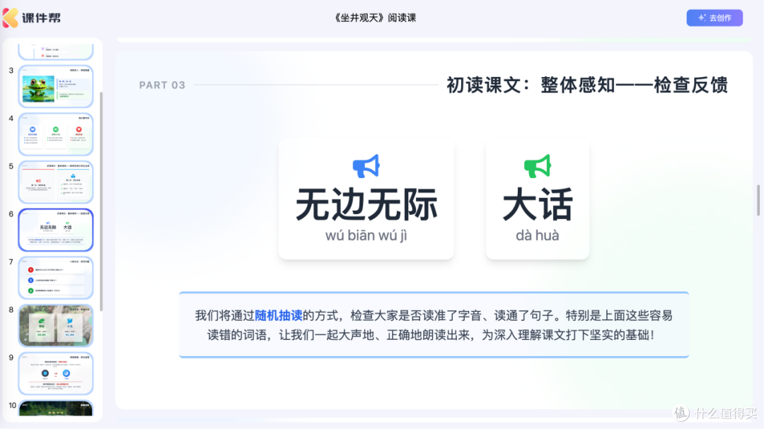 如图片无法显示,请刷新页面 2025热门三大AI生成PPT工具评测揭秘:0基础用AI制作PPT谁更强!