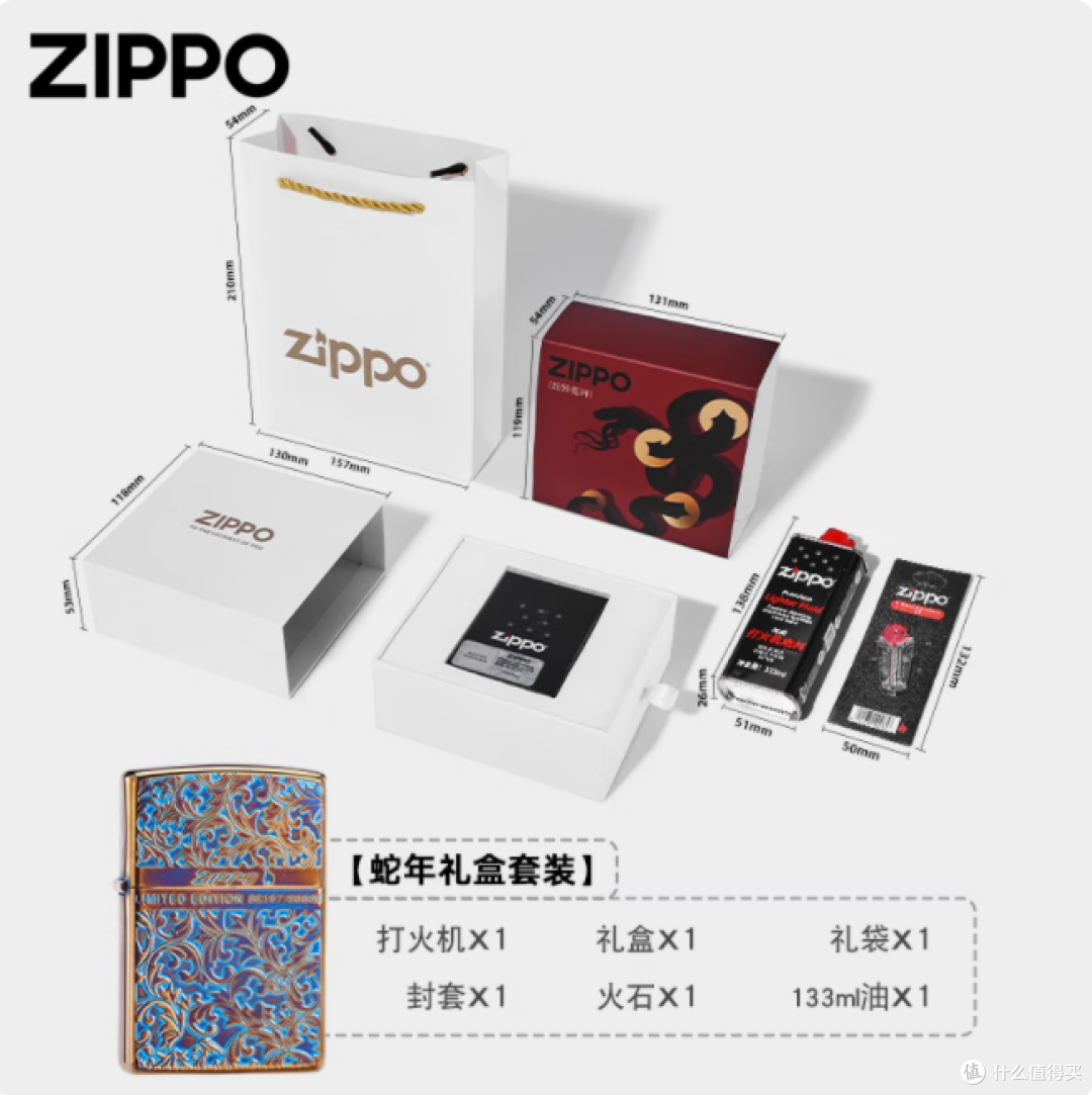 Zippo 五面唐草熏银雕刻打火机:致男友的匠心礼,燃动每一刻深情