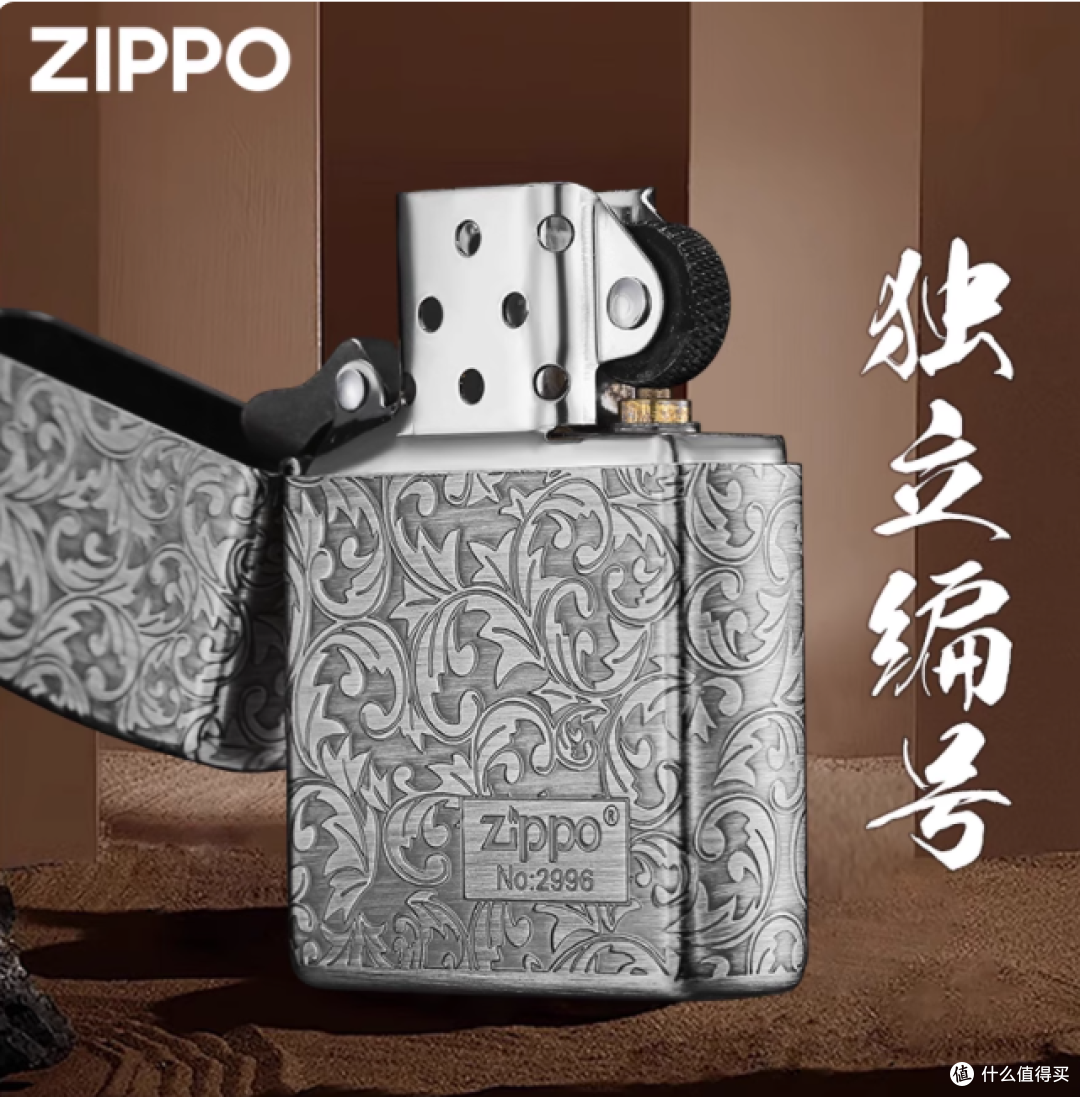 Zippo 五面唐草熏银雕刻打火机:致男友的匠心礼,燃动每一刻深情
