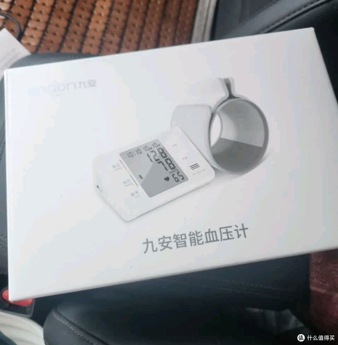 双11医疗器械种草:iHealth九安医疗 智能电子血压计