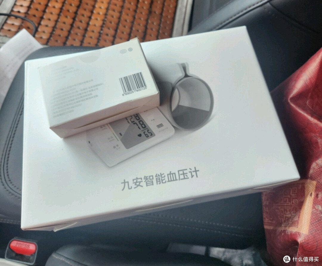 双11医疗器械种草:iHealth九安医疗 智能电子血压计