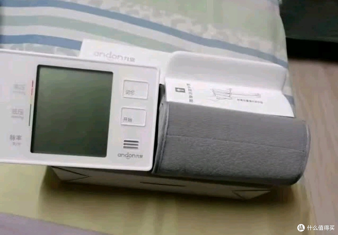 双11医疗器械种草:iHealth九安医疗 智能电子血压计