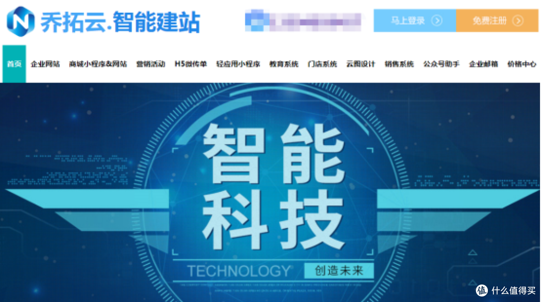 教你在三分钟内简单快速制作幸运大转盘抽奖小程序,轻松吸粉!