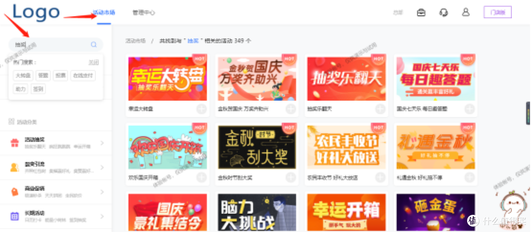 教你在三分钟内简单快速制作幸运大转盘抽奖小程序,轻松吸粉!
