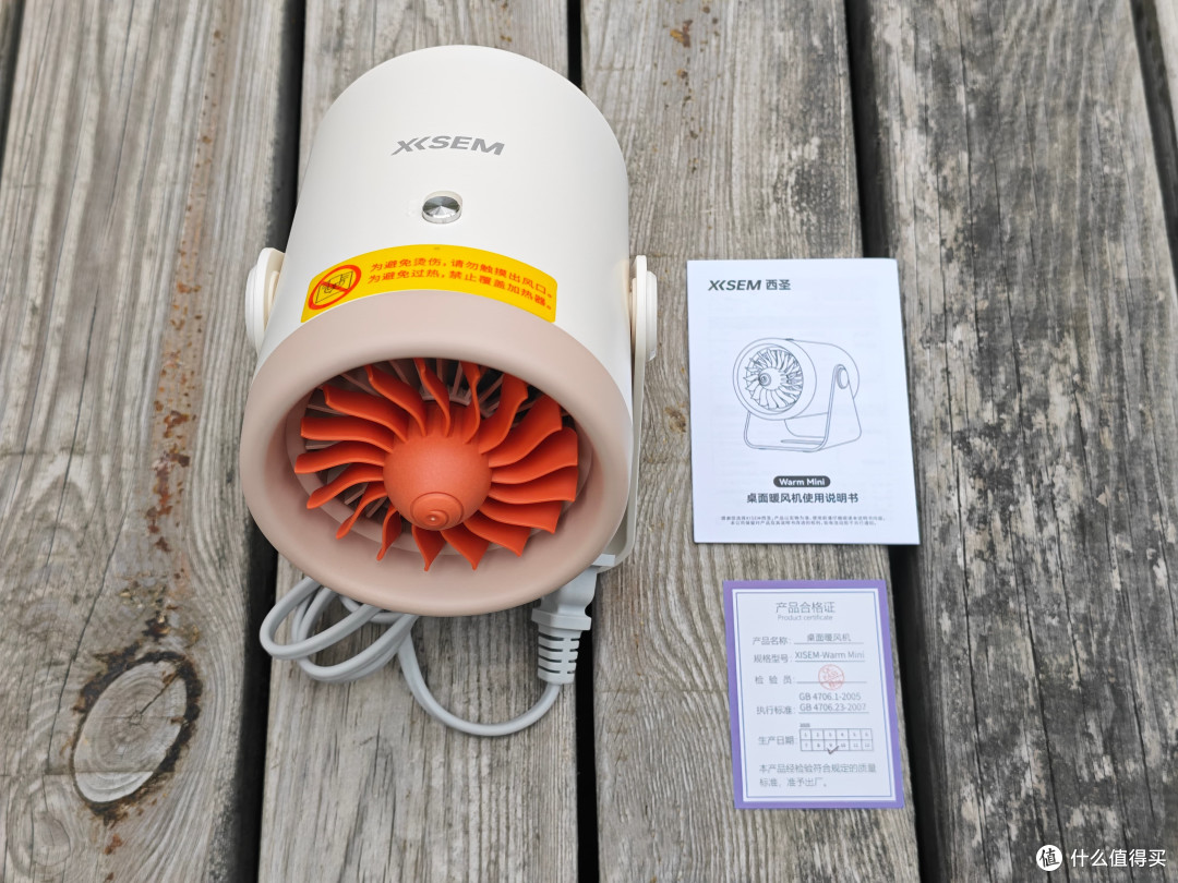 小身躯大温暖：西圣Warm Mini桌面暖风机深度体验
