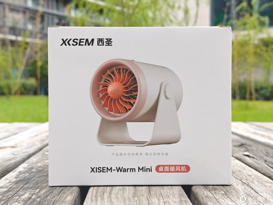 小身躯大温暖：西圣Warm Mini桌面暖风机深度体验