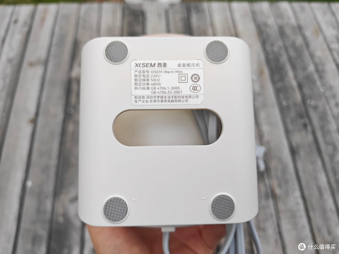 小身躯大温暖：西圣Warm Mini桌面暖风机深度体验