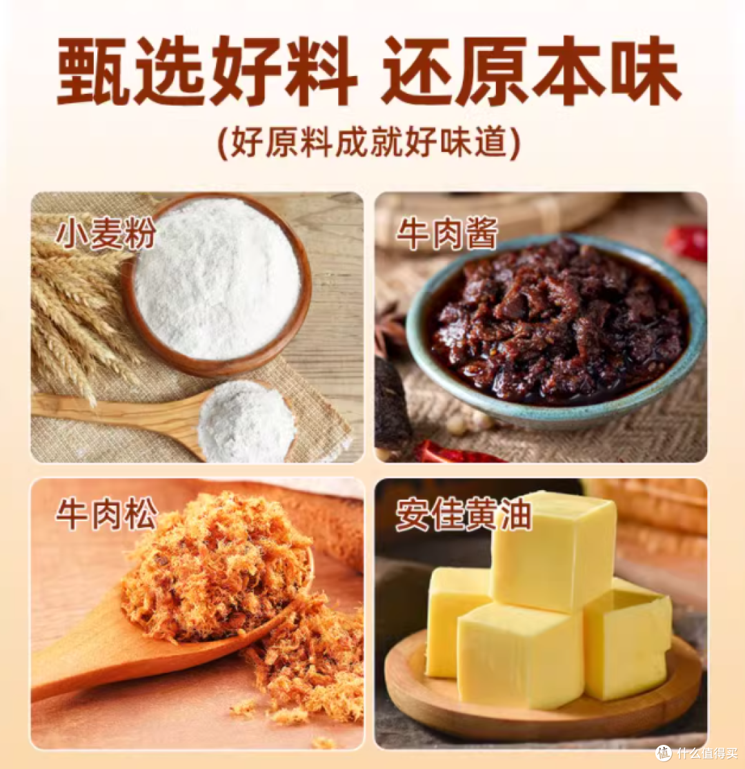救命！这咸香薄脆让我戒掉了薯片！不多言牛肉饼干太上头🤤