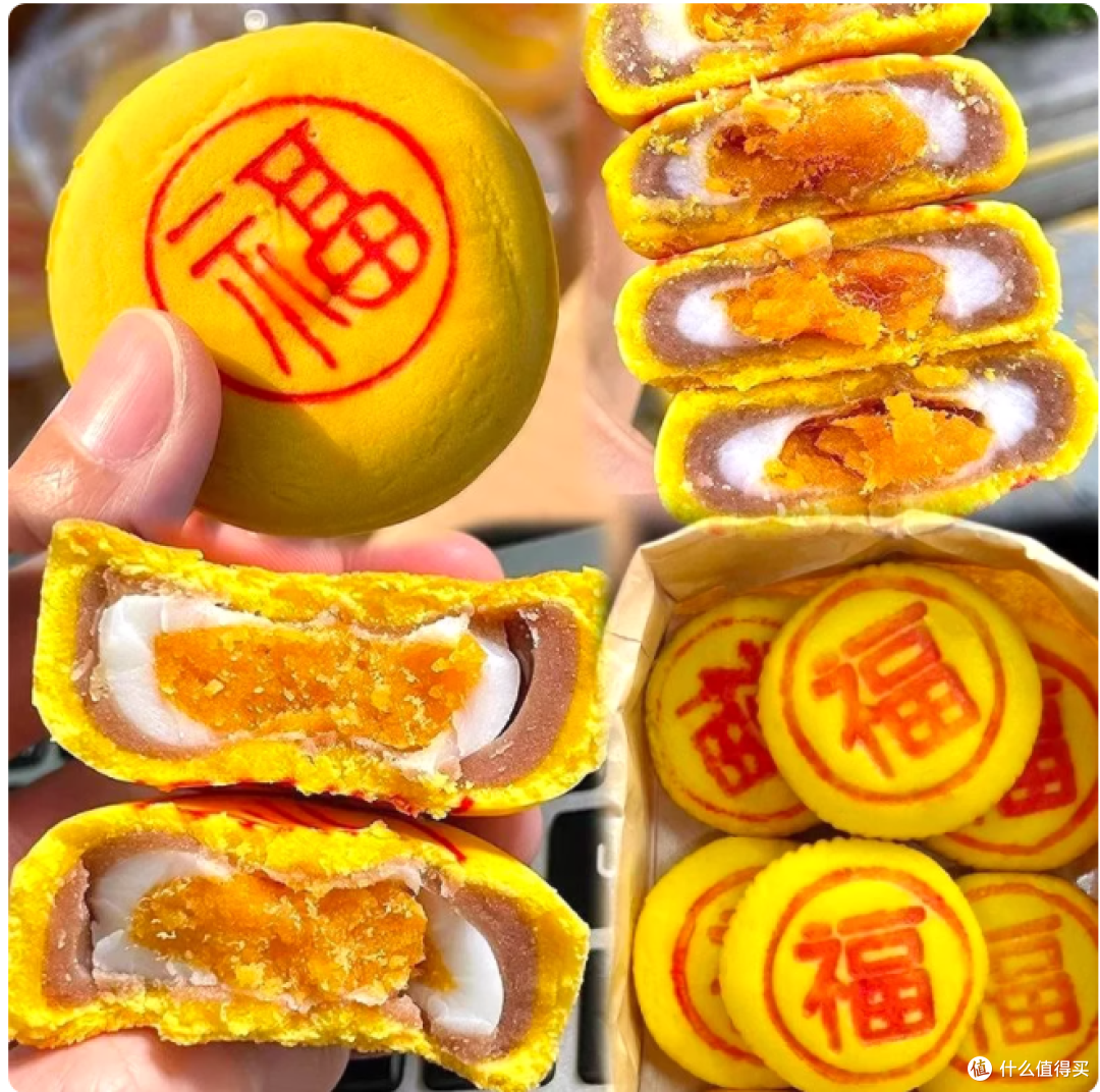 谁懂啊!拆开快递直接被这枚小福饼香到跺脚😍
