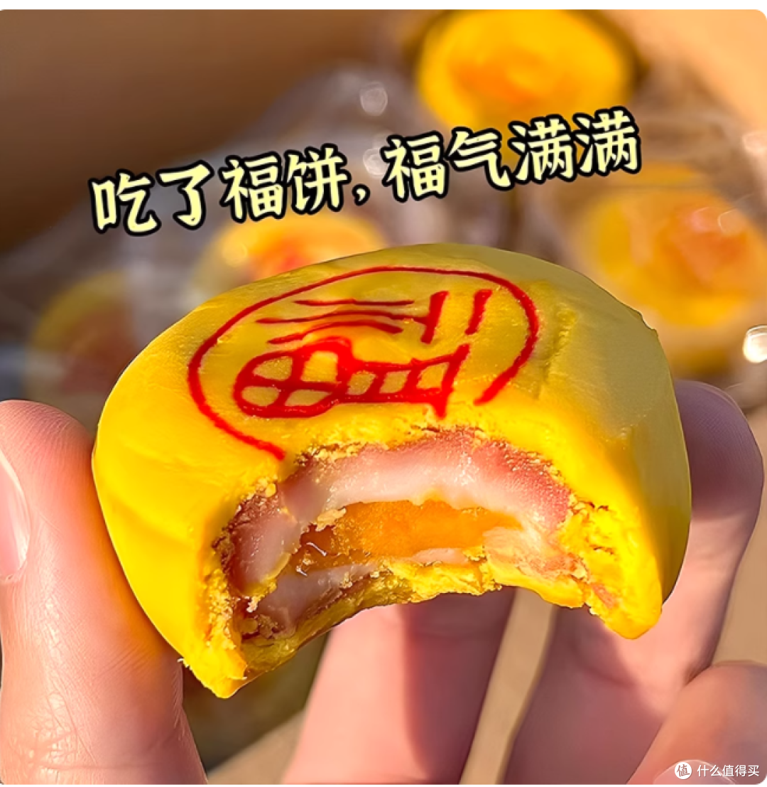 谁懂啊!拆开快递直接被这枚小福饼香到跺脚😍